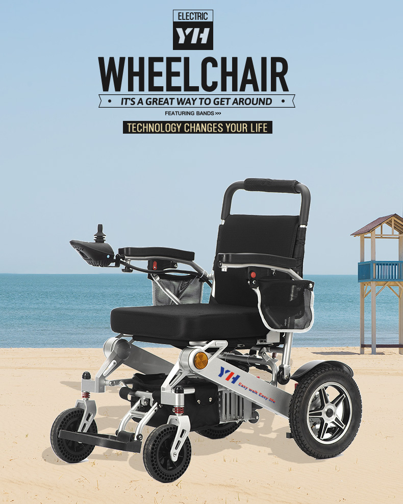 лесни електрични инвалидски колички